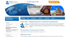 Desktop Screenshot of interalia.ru