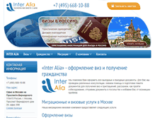 Tablet Screenshot of interalia.ru